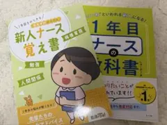 2026年最新】看護学生 教科書の人気アイテム - メルカリ