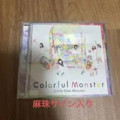 2026年最新】little glee monster サインの人気アイテム - メルカリ