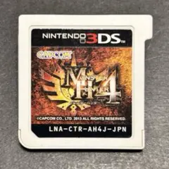 2026年最新】ニンテンドー3ds モンスターハンター4 ハンターパックの