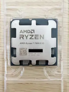 2026年最新】Ryz 7800x3dの人気アイテム - メルカリ