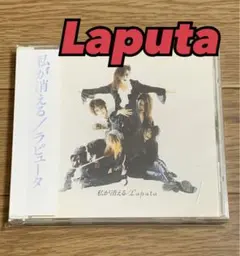 2026年最新】Laputa kouichiの人気アイテム - メルカリ