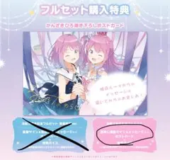 2026年最新】姫森ルーナ サインの人気アイテム - メルカリ