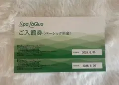 2026年最新】ラクーア 割引券の人気アイテム - メルカリ