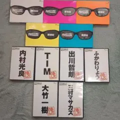 2026年最新】内村プロデュースの人気アイテム - メルカリ