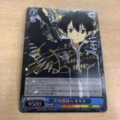 2026年最新】聖剣獲得へ キリトの人気アイテム - メルカリ