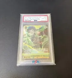 2026年最新】黛冬優子 sspの人気アイテム - メルカリ