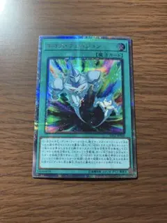 2026年最新】遊戯王 ネオス・フュージョン 20thシークレットレアの人気