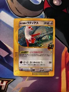 2026年最新】水の都ラティアスの人気アイテム - メルカリ