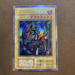 2026年最新】遊戯王初期二期の人気アイテム - メルカリ