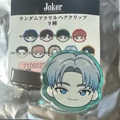 2026年最新】ヘアクリップ 超特急の人気アイテム - メルカリ