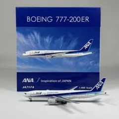 2026年最新】ana 767-300 1/200の人気アイテム - メルカリ