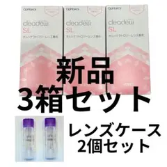 2026年最新】クリアデューSLの人気アイテム - メルカリ