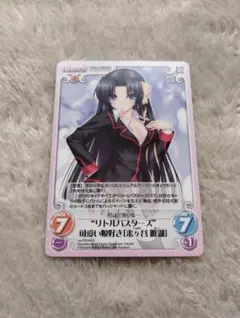 2026年最新】来ヶ谷唯湖の人気アイテム - メルカリ