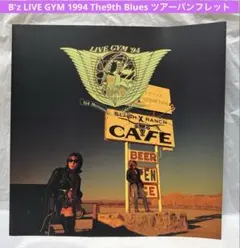2026年最新】b z ツアーパンフの人気アイテム - メルカリ