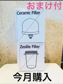 2026年最新】ポタポタクラブ フィルターの人気アイテム - メルカリ