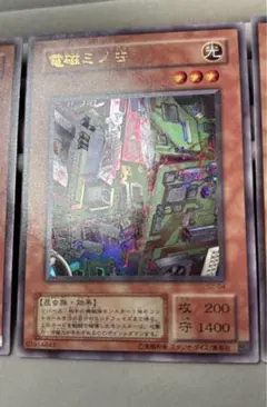 2026年最新】電磁ミノ虫の人気アイテム - メルカリ