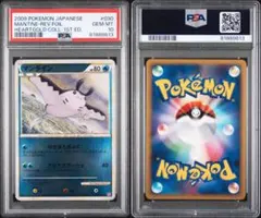 2026年最新】レジェンド ミラー psa10の人気アイテム - メルカリ