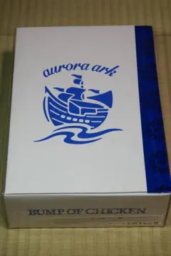 2026年最新】bump of chicken aurora arkの人気アイテム - メルカリ