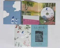 2026年最新】リズと青い鳥 台本付初回限定版 Blu-rayの人気アイテム