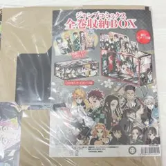 2026年最新】鬼滅の刃 全巻収納BOXの人気アイテム - メルカリ