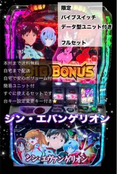 2026年最新】パチスロ 実機 エヴァの人気アイテム - メルカリ