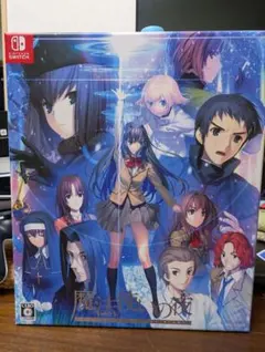 2026年最新】魔法使いの夜 初回版の人気アイテム - メルカリ