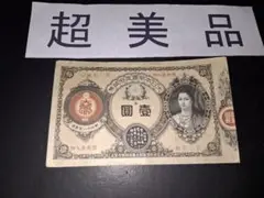 2026年最新】神功皇后 1円の人気アイテム - メルカリ