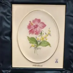 2026年最新】マイセン プラークの人気アイテム - メルカリ