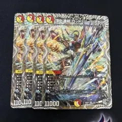 2026年最新】ゾージアの人気アイテム - メルカリ