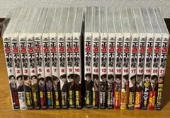 2026年最新】正直不動産 全巻の人気アイテム - メルカリ