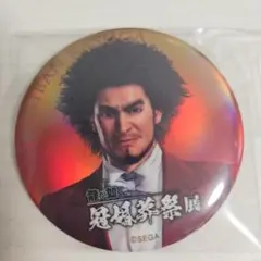 2026年最新】龍が如くの人気アイテム - メルカリ