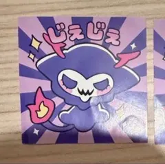 2026年最新】reject 第五人格の人気アイテム - メルカリ