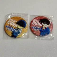 2026年最新】北栄町観光案内所の人気アイテム - メルカリ