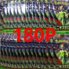 2026年最新】サーチ済み パックの人気アイテム - メルカリ