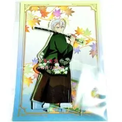 2026年最新】京まふ 不死川実弥の人気アイテム - メルカリ