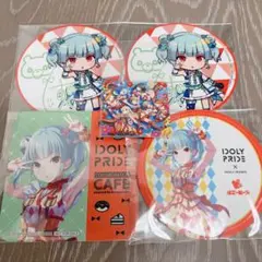 2026年最新】アイプラ 雫の人気アイテム - メルカリ