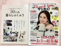 2026年最新】北川景子カレンダーの人気アイテム - メルカリ