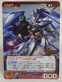 2026年最新】クルセイド クロスアンジュの人気アイテム - メルカリ