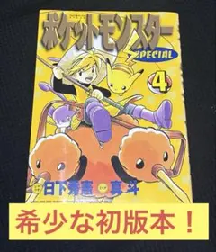 2026年最新】日下秀憲の人気アイテム - メルカリ