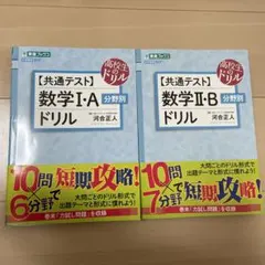 2026年最新】河合正人の人気アイテム - メルカリ