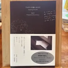 2026年最新】木村和平の人気アイテム - メルカリ