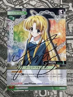 2026年最新】ハイスクールd×d サインの人気アイテム - メルカリ