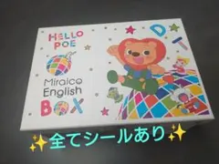 2026年最新】ミライコの人気アイテム - メルカリ