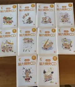 2026年最新】七田式 能力開発cdの人気アイテム - メルカリ