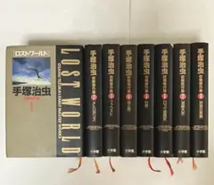 2026年最新】手塚治虫初期漫画館の人気アイテム - メルカリ