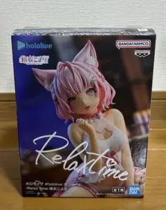 2026年最新】博衣こより Relax time フィギュアの人気アイテム - メルカリ