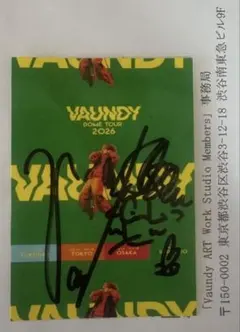 2026年最新】VAUNDY サインの人気アイテム - メルカリ