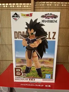 2026年最新】ラディッツの人気アイテム - メルカリ