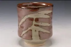 2026年最新】濱田庄司の人気アイテム - メルカリ