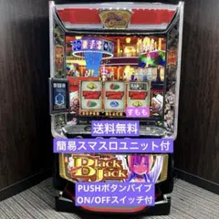 2026年最新】スマスロスーパーブラックジャックの人気アイテム - メルカリ